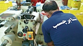 49240877-1538-3__4953