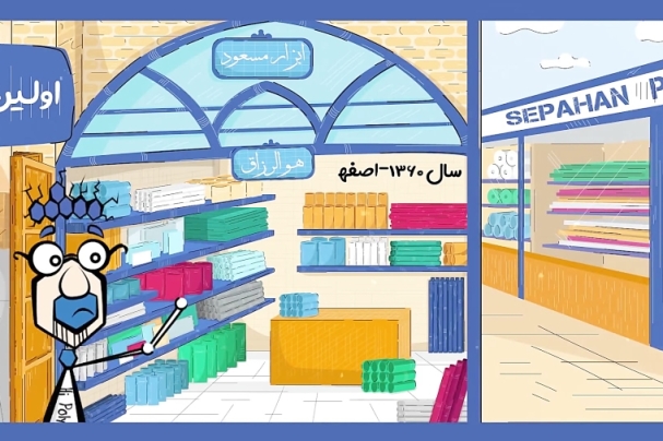 50636844-5429-b__5136